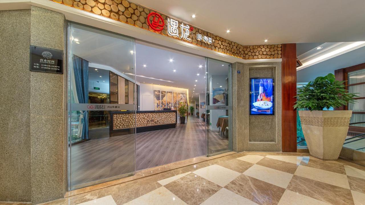 Binbei Yiho Hotel เซียะเหมิน ภายนอก รูปภาพ