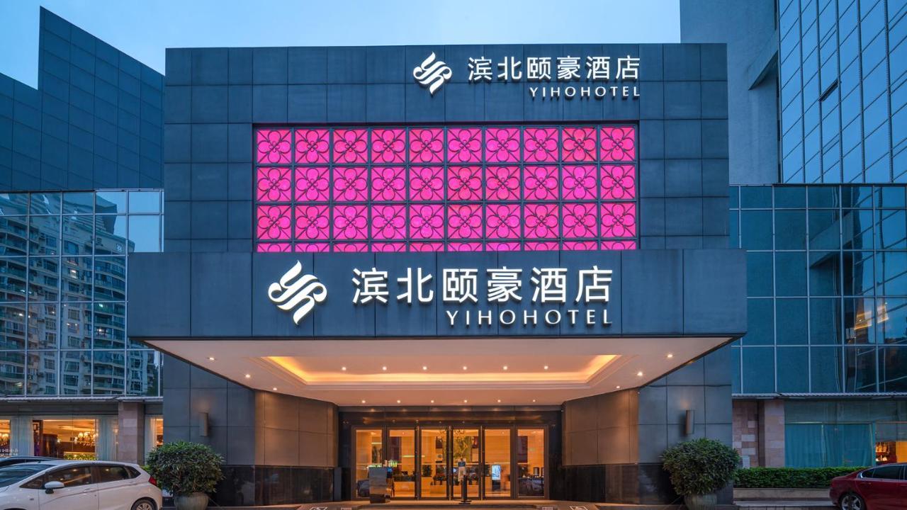 Binbei Yiho Hotel เซียะเหมิน ภายนอก รูปภาพ